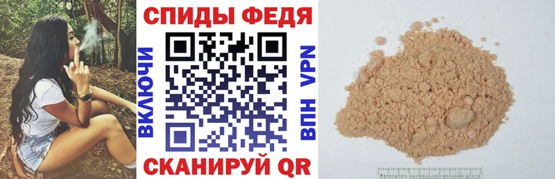 АМФЕТАМИН Розовый  Купить закладки  Заозёрск 