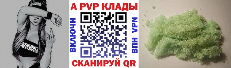 Купить закладки  Заозёрск  Alpha-PVP СК 