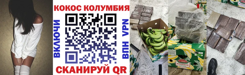 Cocaine 97%  Купить где  Заозёрск 