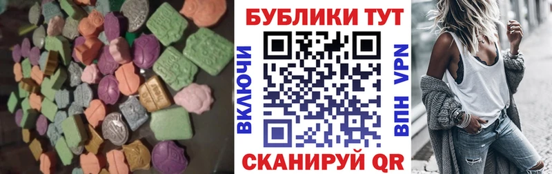 Экстази MDMA Купить закладки Заозёрск