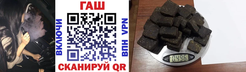 Гашиш ice o lator  Купить закладки  Заозёрск 