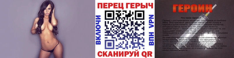 Купить закладки  Заозёрск  ГЕРОИН хмурый 