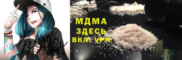 марки nbome Елабуга