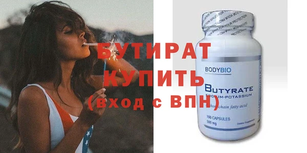 а пвп мука Дмитров