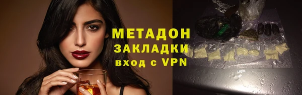 ALPHA-PVP Елизово