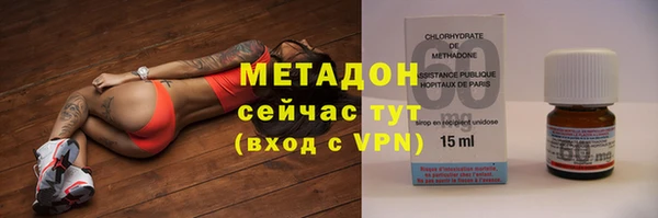 мет Дмитровск