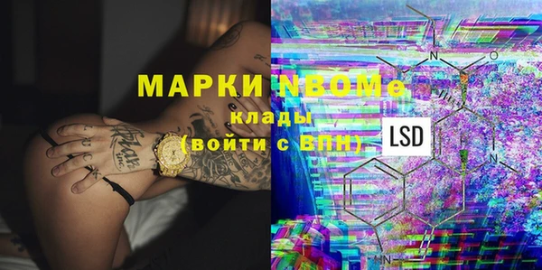 мет Дмитровск
