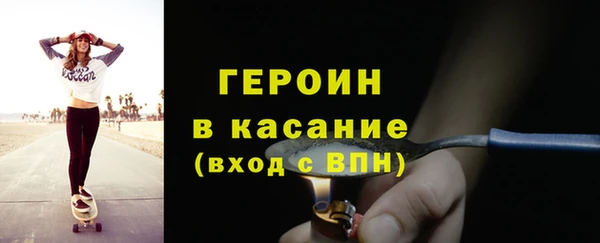 марки nbome Елабуга