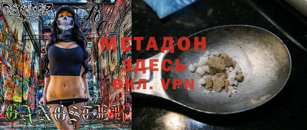 меф Дмитриев