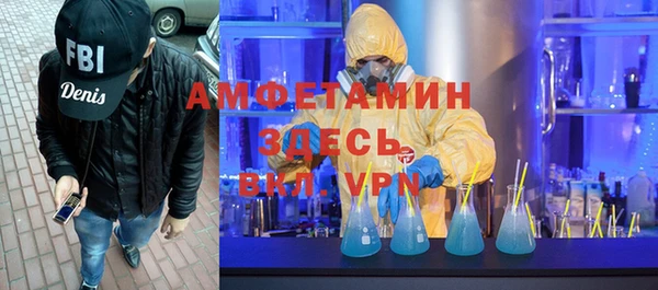мет Дмитровск