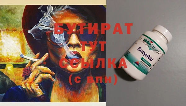 мет Дмитровск