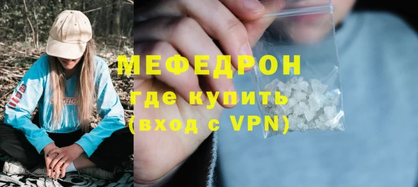 а пвп мука Дмитров