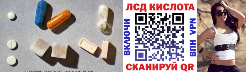 Купить закладки  Заозёрск  ЛСД экстази кислота 
