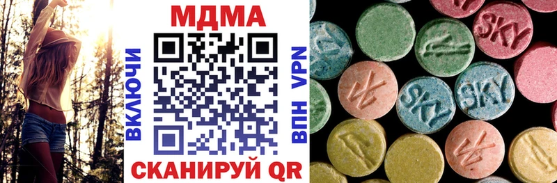 Купить закладки  Заозёрск  МДМА Molly 