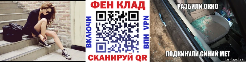 Метамфетамин винт  Купить где  Заозёрск 