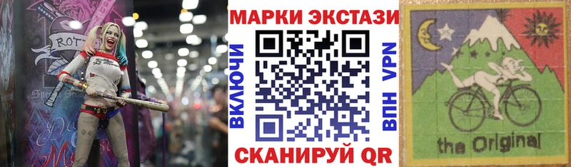 Купить  Заозёрск  Марки NBOMe 1,8мг 