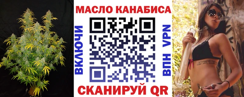 Купить закладки  Заозёрск  ТГК Wax 